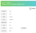 T-Select H-2Kb OVA Tetramer-SIINFEKL-APC