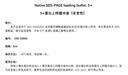 5×蛋白上样缓冲液（非变性）