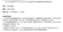 DAPI染色液(即用型)